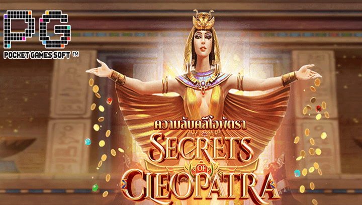 Secrets of Cleopatra